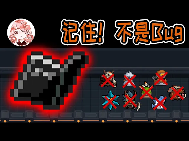 【元氣騎士•soul knight】记住!不是bug,sw笔记顶级妙用?无限重置技能cd